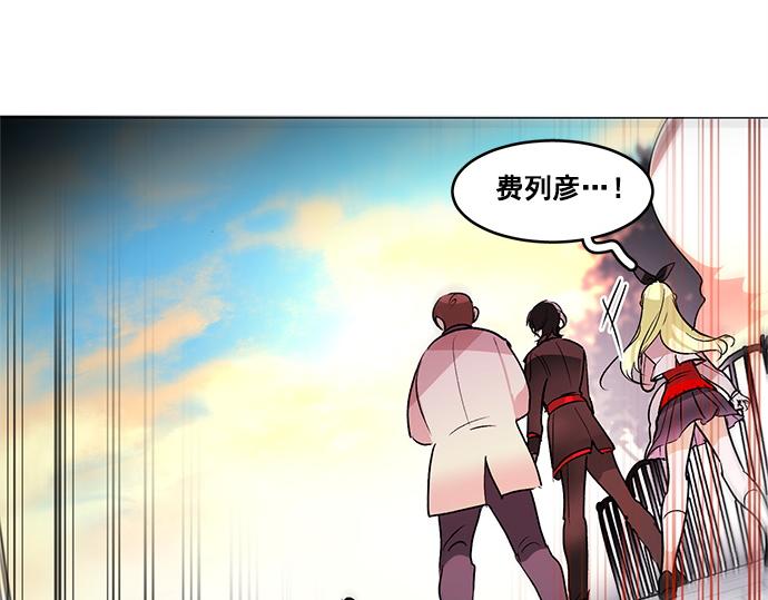 第34话(1/2)-第34话