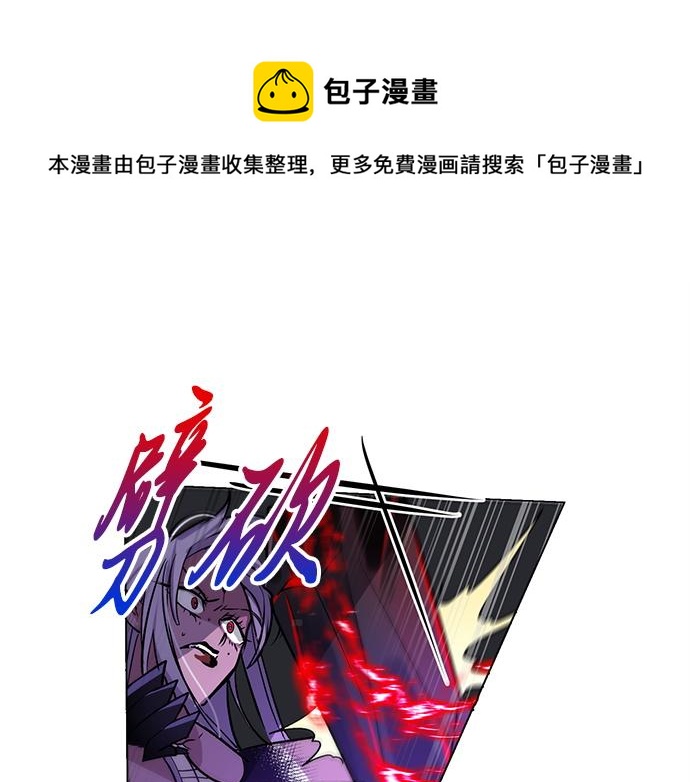 第36话(1/2)-第36话