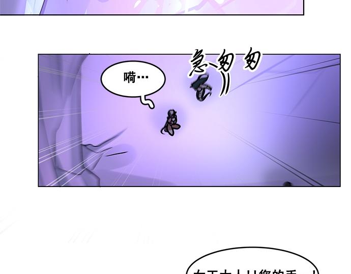 第36话(1/2)-第36话