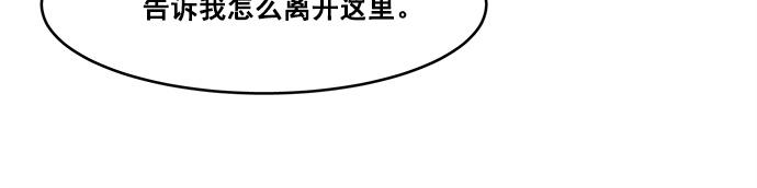 第36话(1/2)-第36话