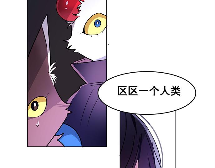 第36话(1/2)-第36话