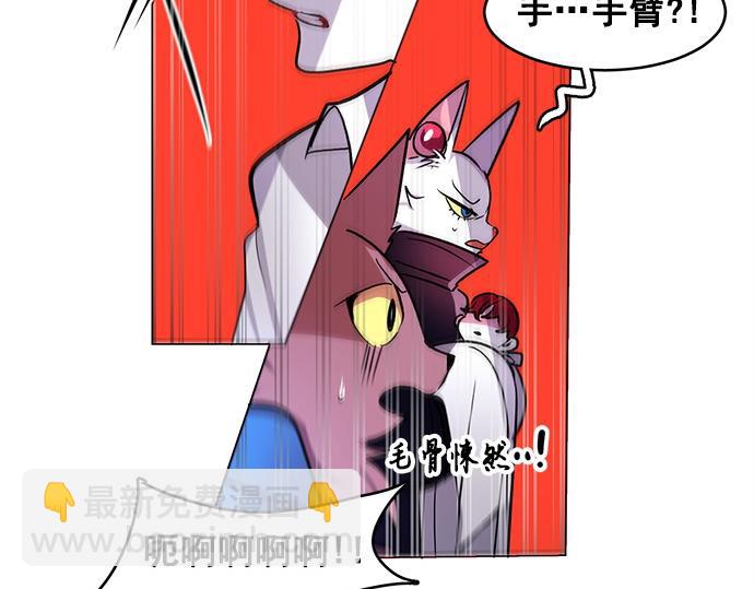 第36话(1/2)-第36话