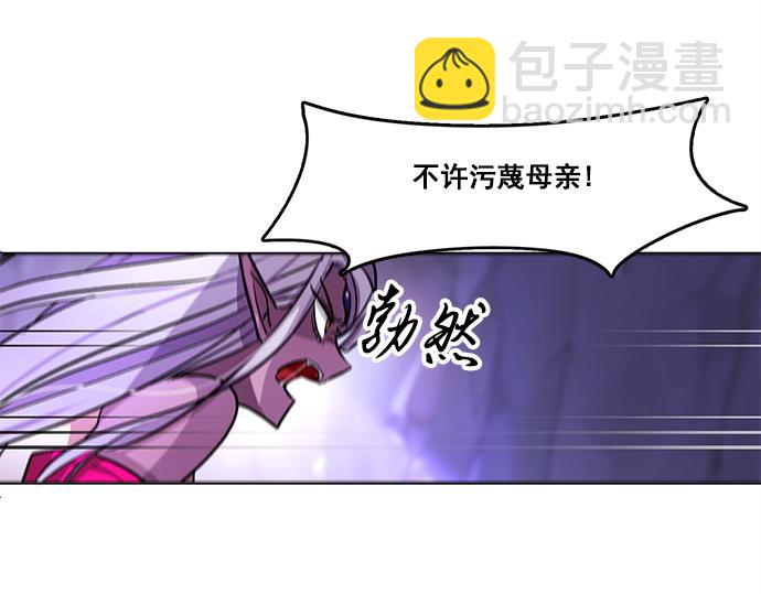 第36话(1/2)-第36话