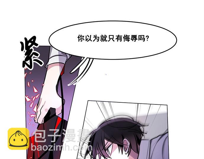 第36话(1/2)-第36话