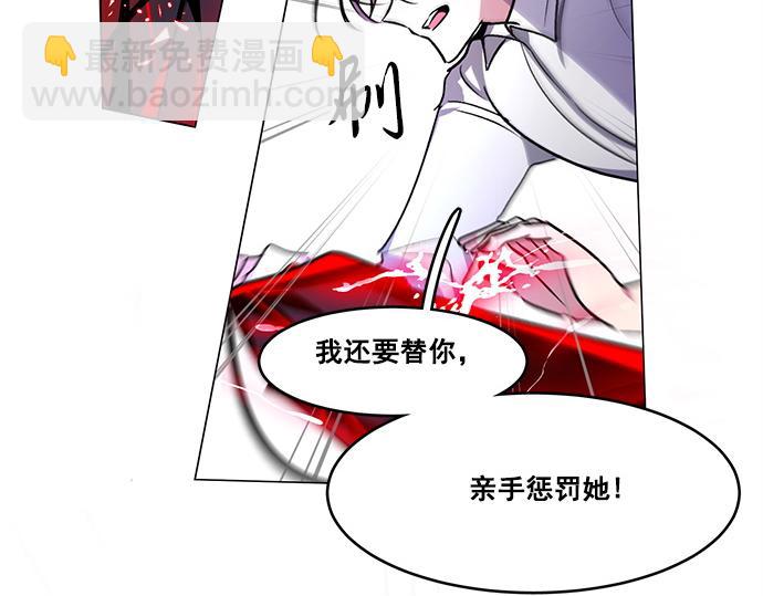 第36话(1/2)-第36话