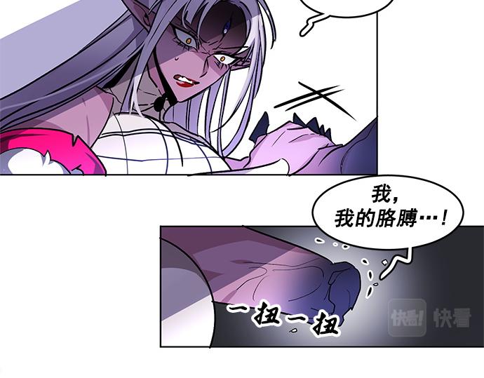 第36话(1/2)-第36话