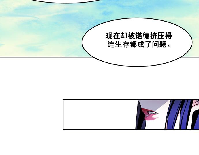 第38话(1/2)-第38话