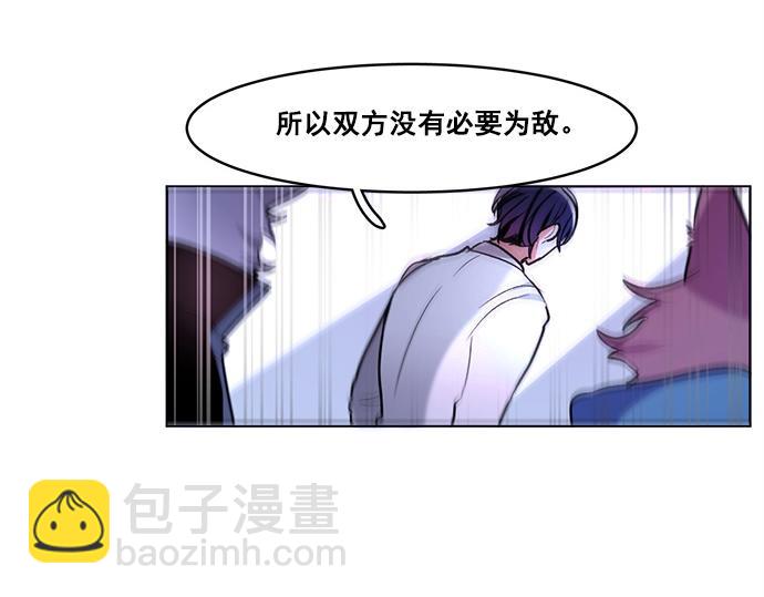 第38话(1/2)-第38话