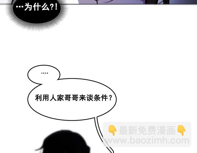 第40话(1/2)-第40话