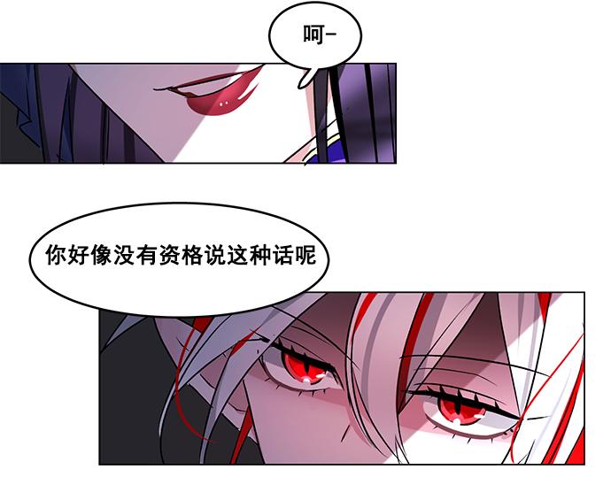 第40话(1/2)-第40话