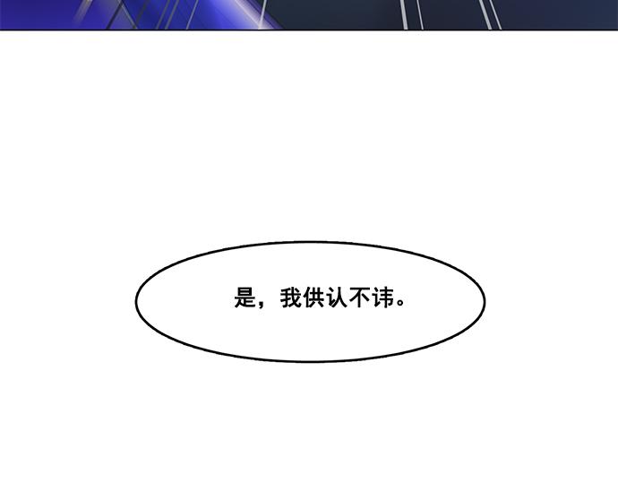 第40话(1/2)-第40话