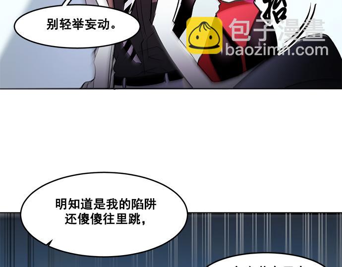 第40话(1/2)-第40话