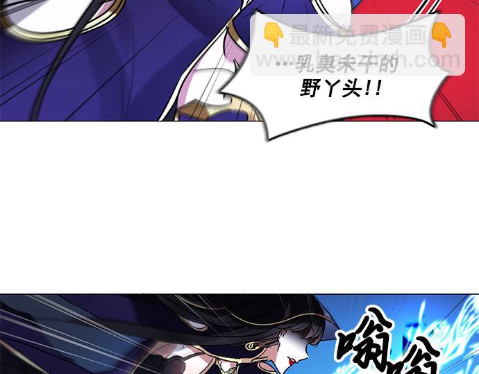 第40话(1/2)-第40话