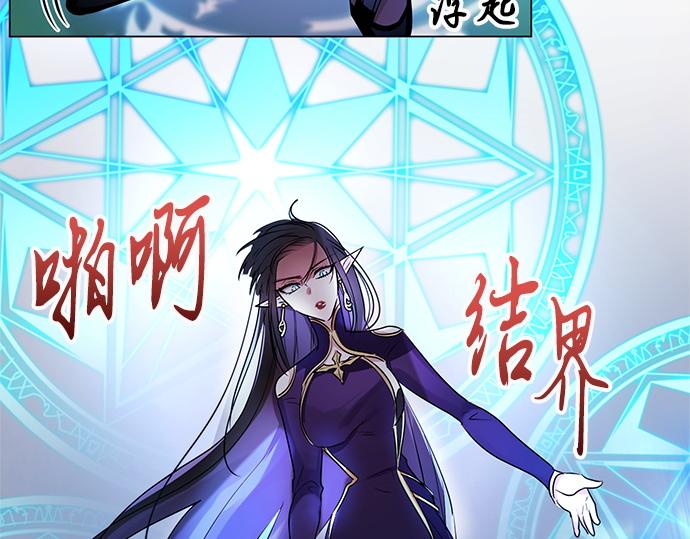 第42话(1/2)-第42话