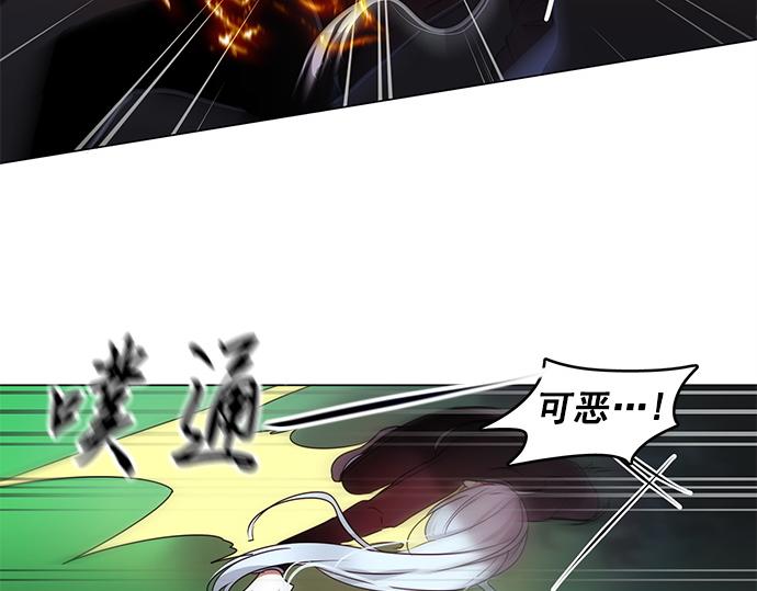 第44话(1/2)-第44话