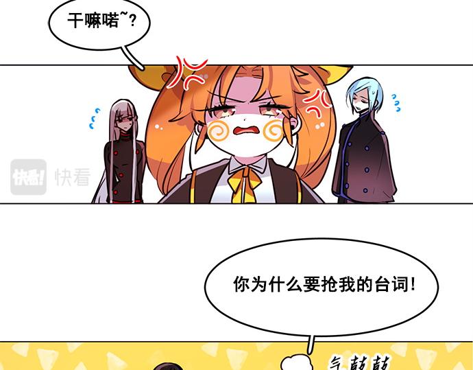 第44话(1/2)-第44话