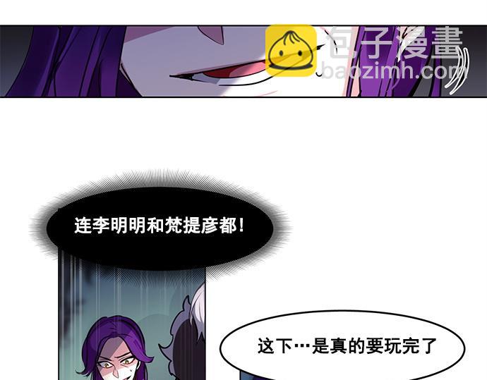 第44话(1/2)-第44话