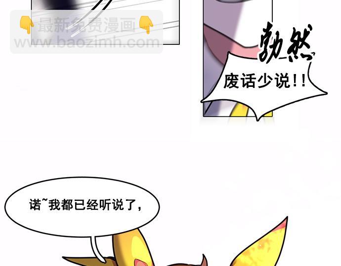 第44话(1/2)-第44话