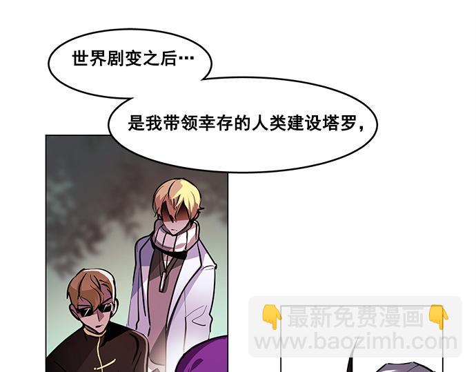 第44话(1/2)-第44话