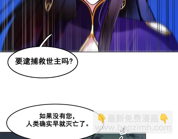 第44话(1/2)-第44话