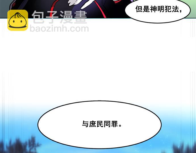 第44话(1/2)-第44话