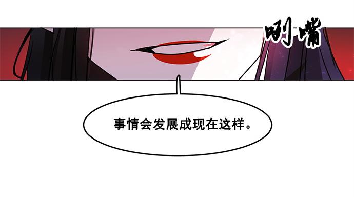 第44话(1/2)-第44话