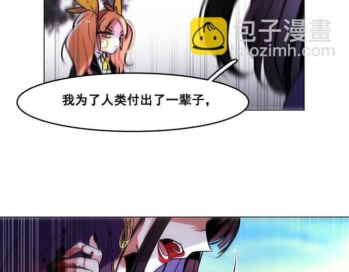 第44话(1/2)-第44话