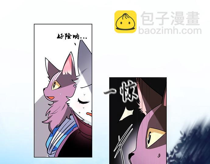 第44话(1/2)-第44话