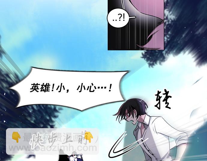 第44话(1/2)-第44话