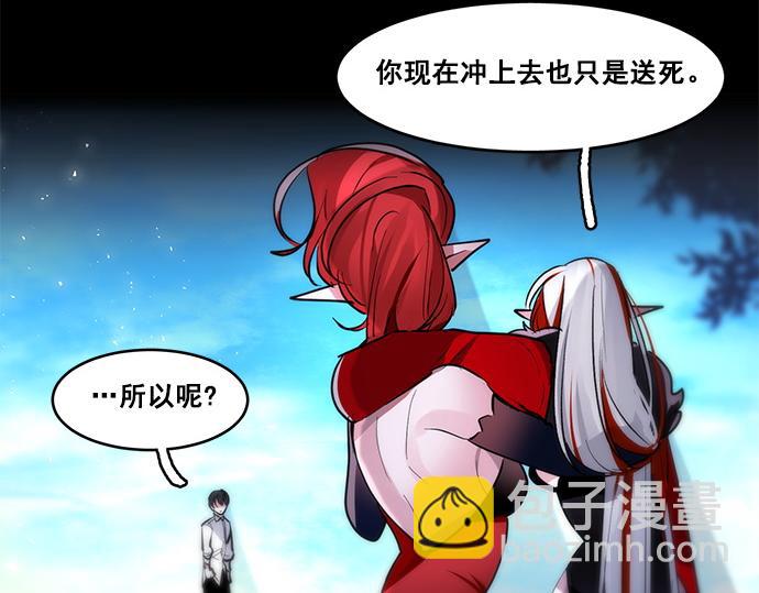 第46话(1/2)-第46话