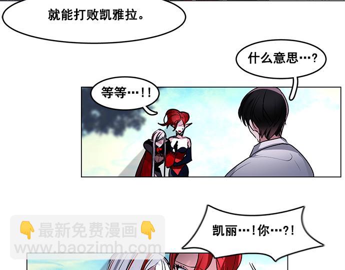 第46话(1/2)-第46话