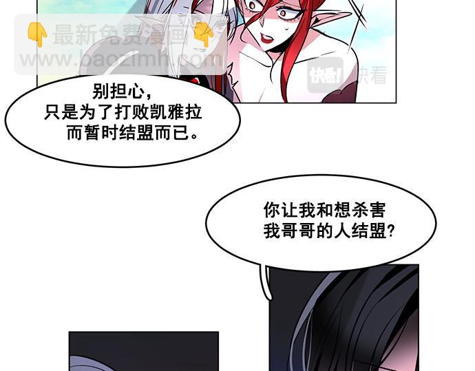 第46话(1/2)-第46话