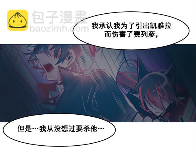 第46话(1/2)-第46话