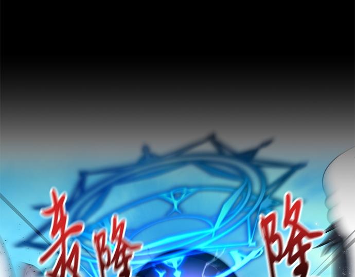 第46话(1/2)-第46话