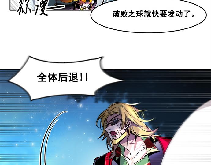 第46话(1/2)-第46话