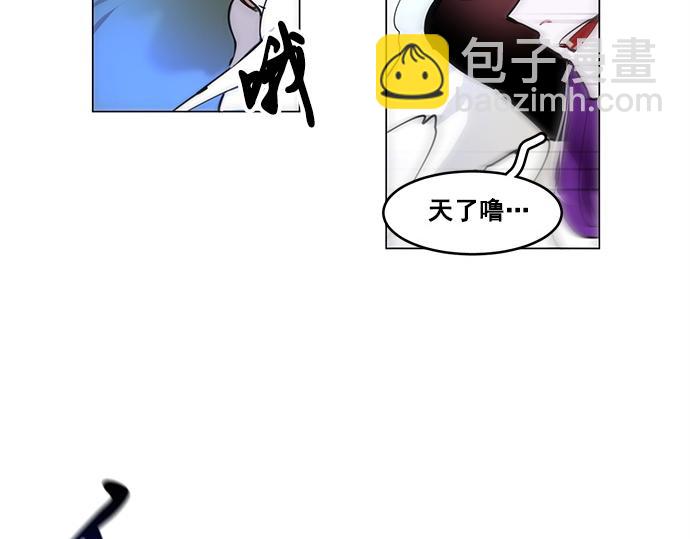 第46话(1/2)-第46话