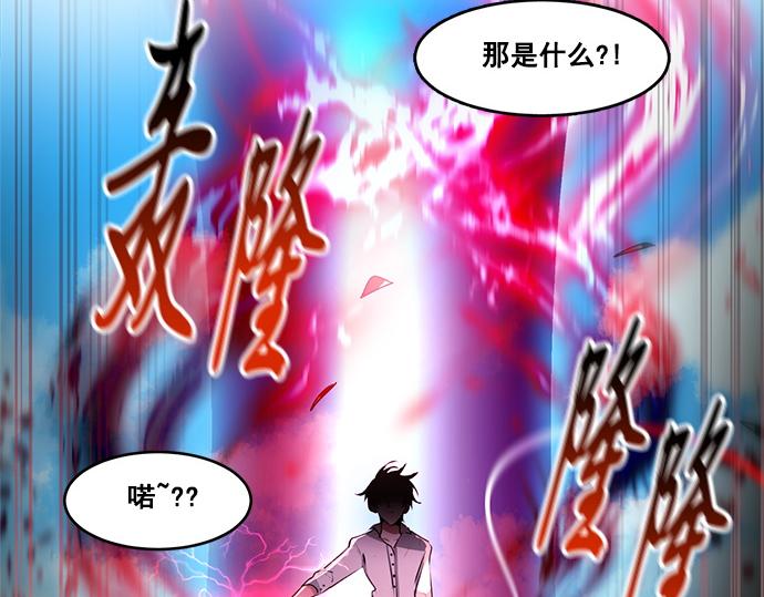 第46话(1/2)-第46话