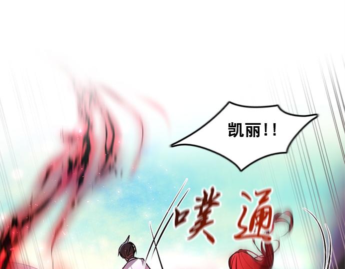 第46话(1/2)-第46话