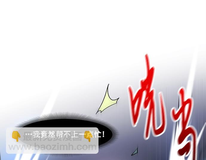 第46话(1/2)-第46话