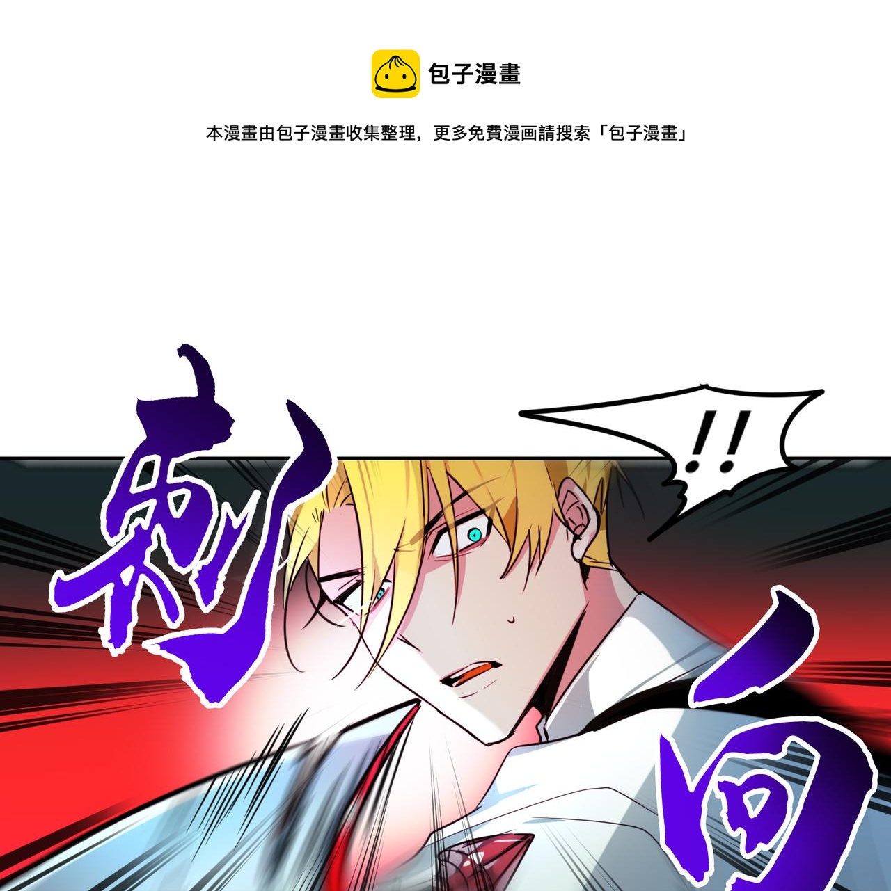 第6话(1/2)-第6话