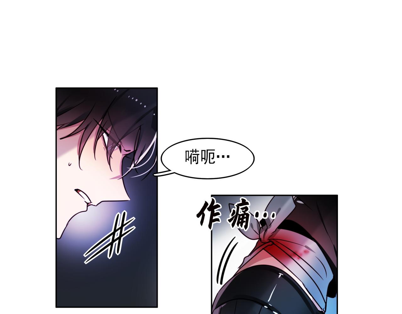 第6话(1/2)-第6话