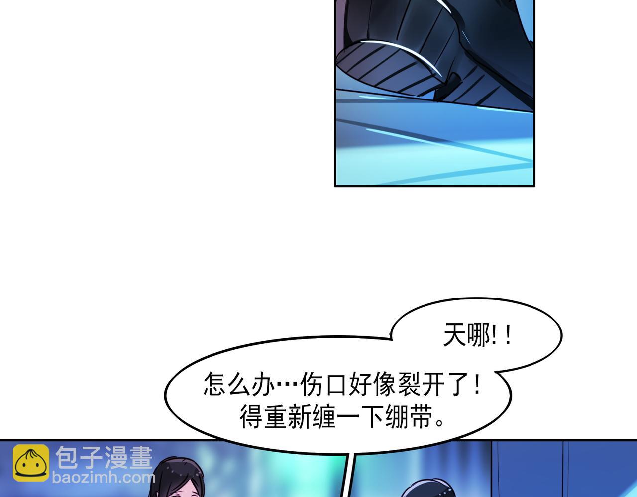 第6话(1/2)-第6话