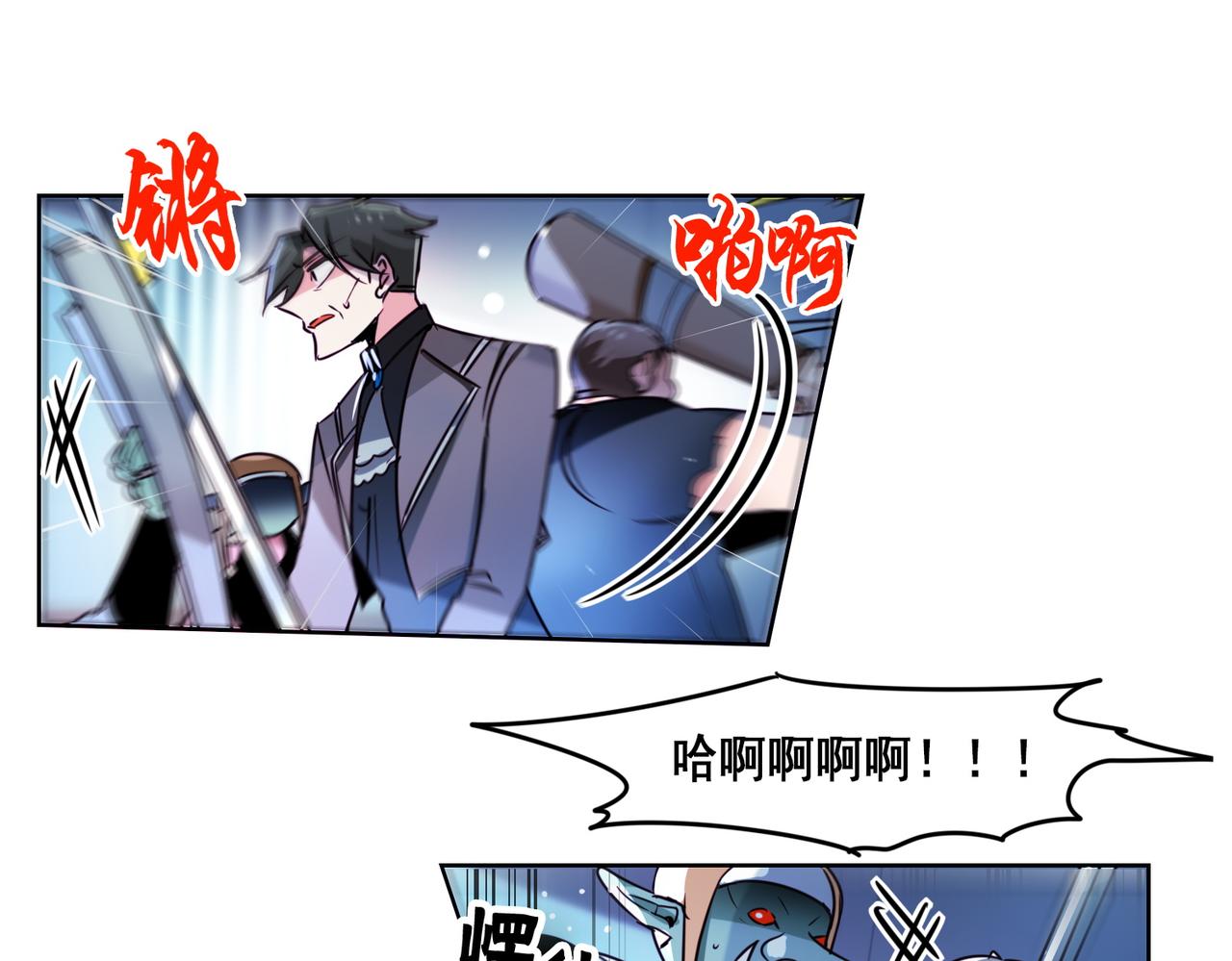 第6话(1/2)-第6话