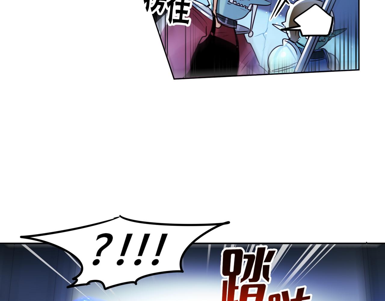 第6话(1/2)-第6话