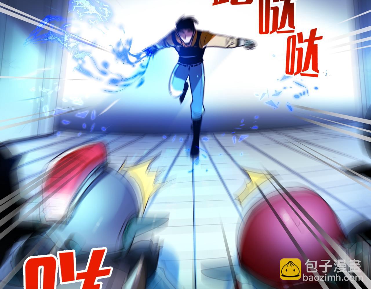 第6话(1/2)-第6话