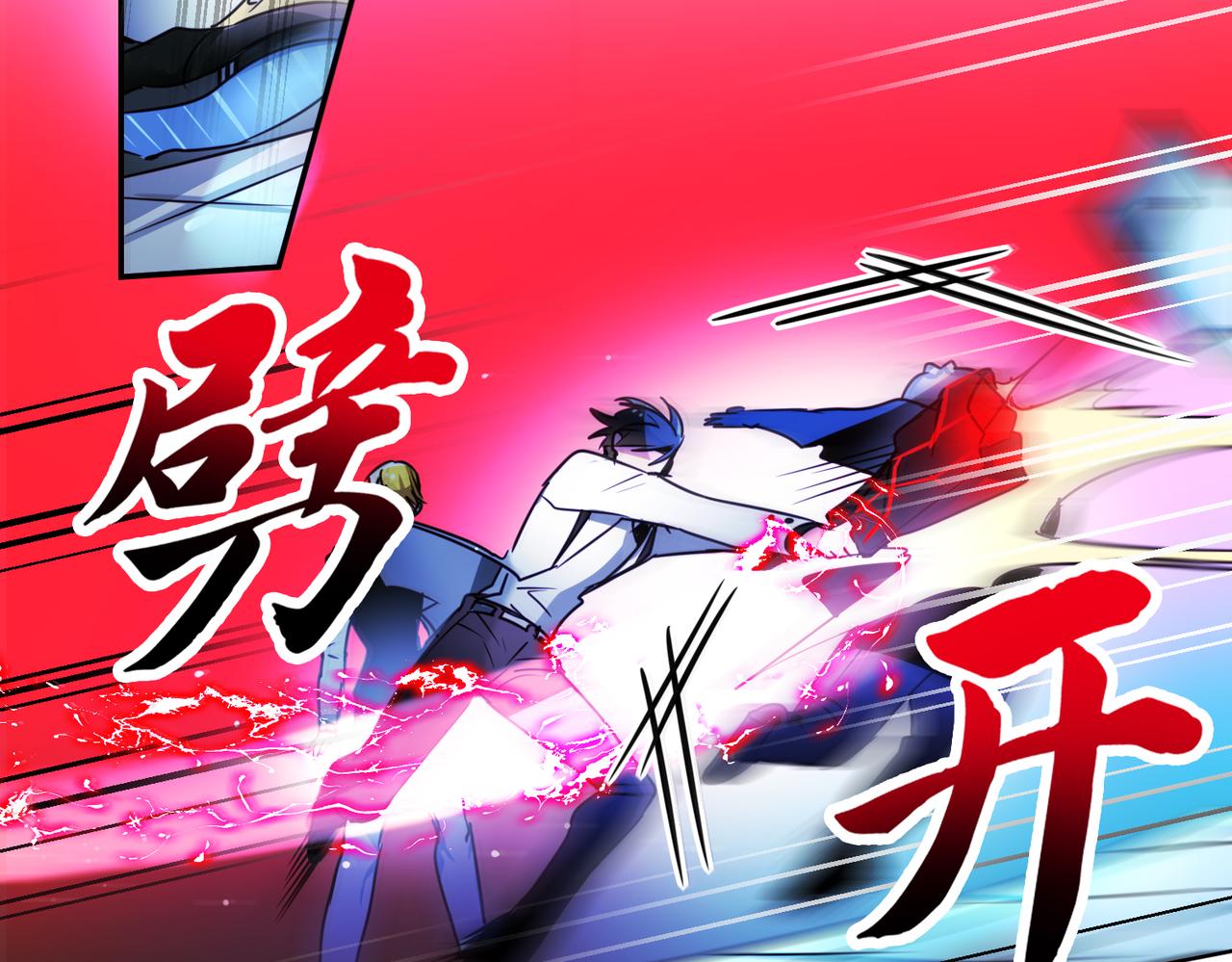 第6话(1/2)-第6话