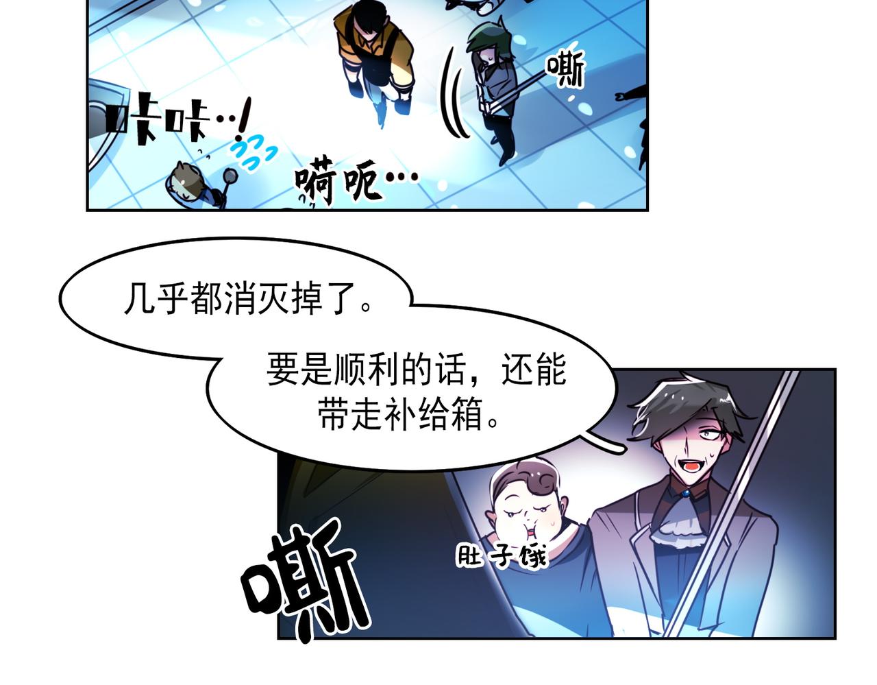 第6话(1/2)-第6话