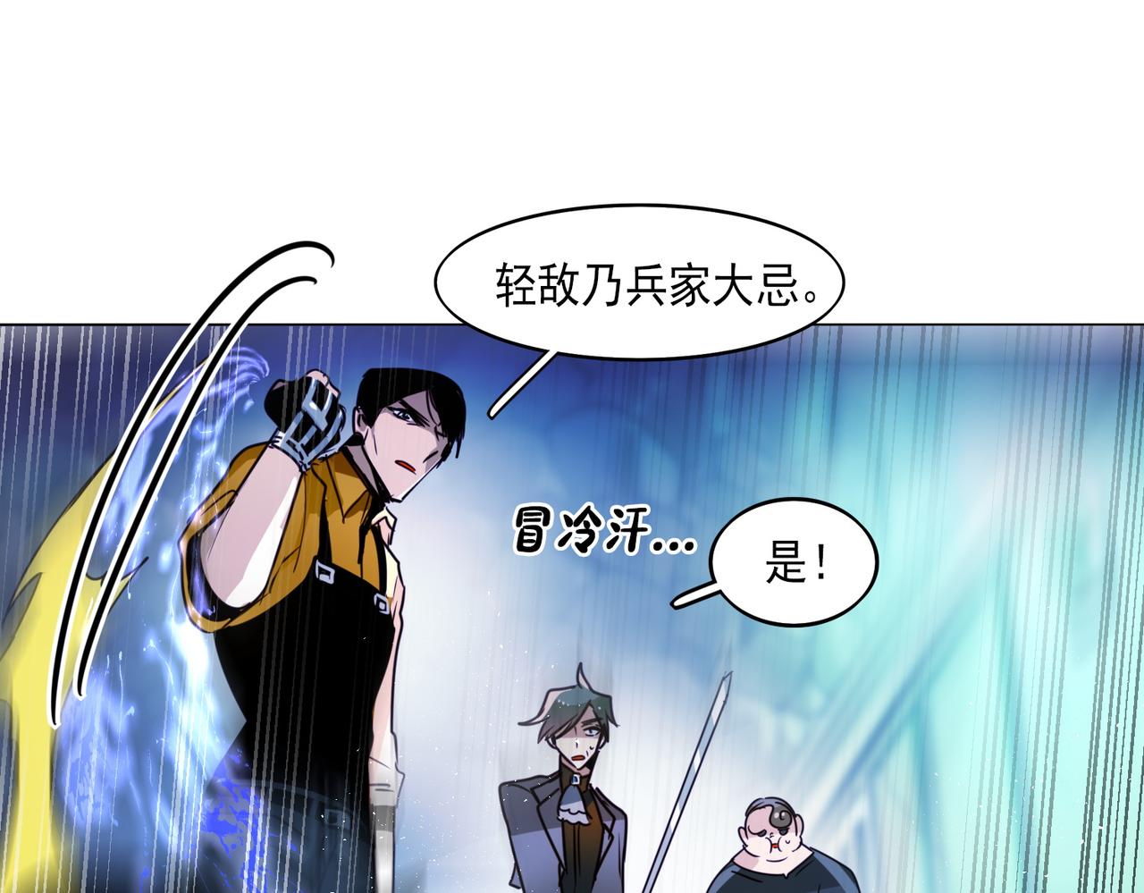 第6话(1/2)-第6话