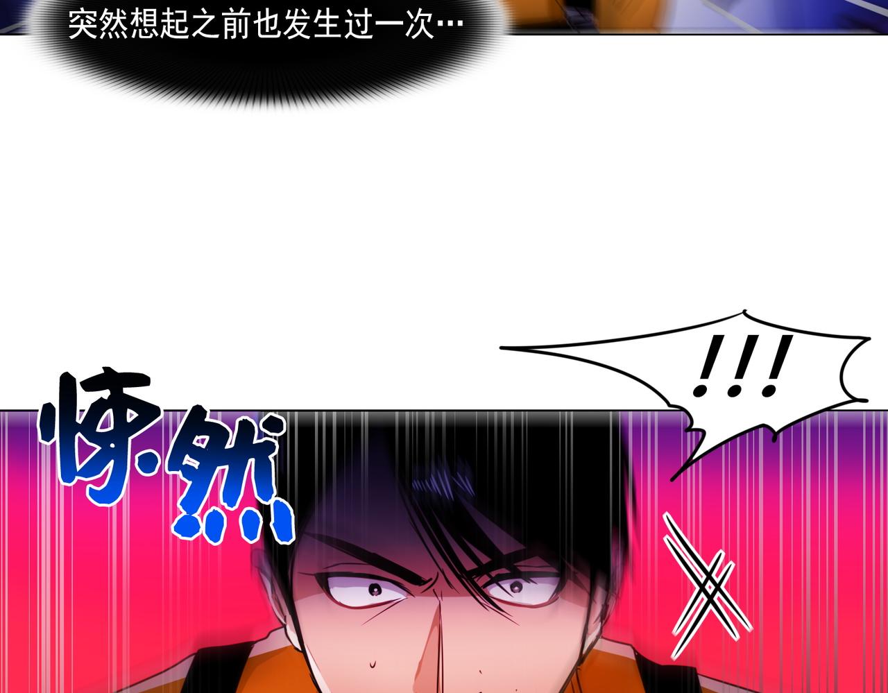 第6话(1/2)-第6话