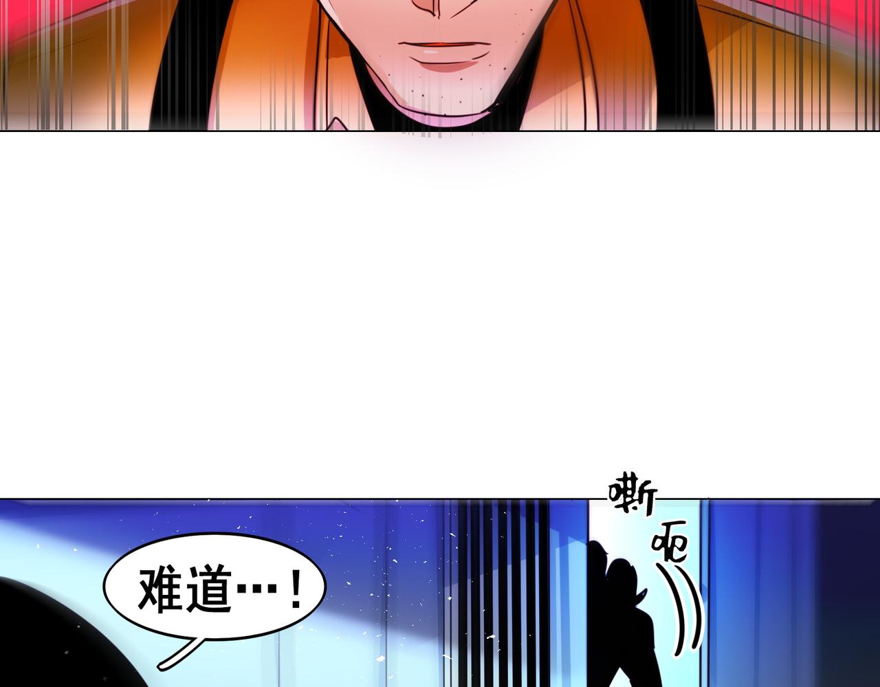 第6话(1/2)-第6话